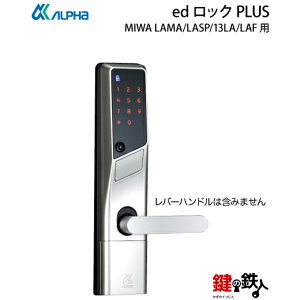 MIWA LAMA,LASP,13LA,LAF抷pALPHA(At@)EDbNPLUSÏؔԍ(^b`pl)ICJ[h@\tXy[VO80mmhA32`40mmΉ(o[nh͊܂݂܂)Ep^Cv,2Nۏ