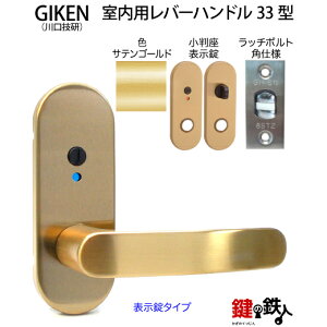 y5zGIKEN(Z)̎p33^o[nȟdl\^CvTeS[hFb`{gpdl^CvhA28`40mmΉi