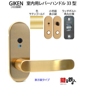 y7zGIKEN(Z)̎p33^o[nȟdl\^CvTeS[hFb`{gp(6R)dl^CvhA28`40mmΉi