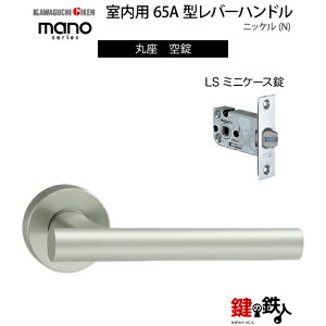 GIKEN �����p���o�[�n���h�� mano 65A�ۍ��^�C�v�j�b�P�����LS�~�j�P�[�X���o�b�N�Z�b�g51mm�p�h�A����28�`40mm�p