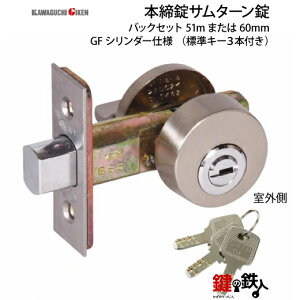 GIKEN(Z) {T^[GFV_[obNZbg 51m܂́A60mm Vo[F/S[hF/TeS[hF/uEF/N[F/hVo[FEp^Cv