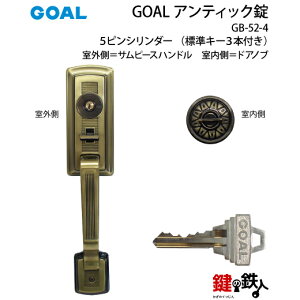 GOAL AeBbNEGB-52-4 (JM)  ւOTs[Xnh^CvƁA̓hAmu^CvhA27`43mmpEp^CvWL[3{tyz