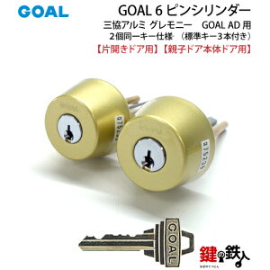 OA~ Oj[pV_[ S[hFGOAL ADp  (JM)  ւyЊJhApzyeqhA{̃hApz2L[^CvWL[3{t yz