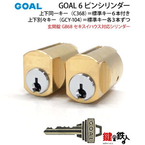 ZLXC GOALiS[jASELX GGP (JM)  ւ ֏ GB68 ZLXCΉV_[GCY104i㉺ʁX̃L[^CvƏ㉺̃^Cv܂jyz