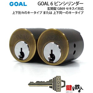 ZLXC GOALiS[jASELX GGP (JM)  ւ ֏ GB69 ZLXCΉV_[GCY103i㉺ʁX̃L[^CvƏ㉺̃L[^Cv܂jyz