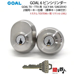gXe TOSTEM(= NV LIXIL) GOAL-TXETTXp  (JM)  ւV_[L[^CvWL[3{tyz