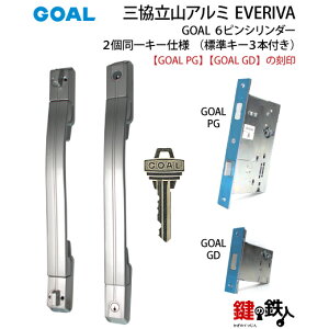 �s6�t�O�����R�A���~ GOAL PG GD���փh�A�p��(�J�M�j�{�n���h���{���P�[�XEVERIVA�i�G�u���o�j�ۂ��ƈꎮ���� ��ւ����o�b�N�Z�b�g64mm��2����L�[�V�����_�[���W���L�[3�{�t���y���������z