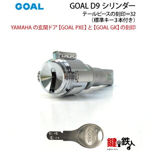 k2lYAMAHA(}n)̌փhAuGOAL PXEvƁuGOAL GKv̍(JM)ւV_[e[s[X̍32GOAL D9L[dl 1PiWL[3{t