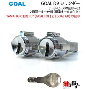 k1lYAMAHA(}n)̌փhAuGOAL PXEvƁuGOAL GKv̍(JM)ւV_[e[s[X̍32GOAL D9L[dl 2ꁡWL[6{tyz