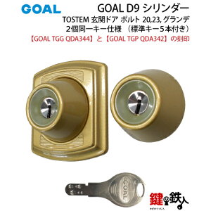 y61-Iz|g 20,23,OfiTGG QDA344-TGP QDA342jgXe TOSTEM(= NV LIXIL)  (JM)  ւpGOAL D9V_[ L[V_[WL[5{tyz