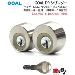 y2zgXe TOSTEM(= NV LIXIL)̃fI PG(SG)AVFgPGA܂́AxGȀ tg̍QDC-900 QDC899̏ (JM)  ւpD9fBvL[V_[