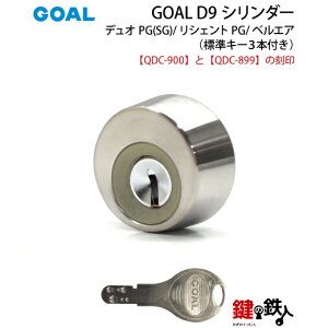 y2-1zgXe TOSTEM(= NV LIXIL)̃fI PG(SG)AVFgPGA܂́AxGȀ tg̍QDC-900 QDC899̏ (JM)  ւpD9fBvL[V_[