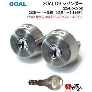 YKKap  ʕhA GAtEGCsAGOAL DKD DǨ(JM)  ւp GOAL D9V_[2L[dl Vo[FWL[3{tyz