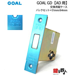 (C-2)GOAL GD@@ւP[X(ADp)obNZbgF51mm܂64mmhA̎tʒúAEp^Cvyz