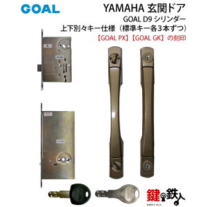 s4tYAMAHA(}n) GOAL PX GǨփhAp(JM)+Õnh+㉺̏P[X ꎮiȂjE܂͍聡obNZbg64mm~ GOAL D9V_[ ㉺ʁXL[^Cv