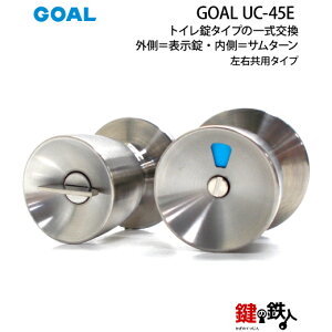 GOAL UC gC^Cv̈ꎮ  ւGOAL UC-45E (OE\ET^[)dlEp^Cv