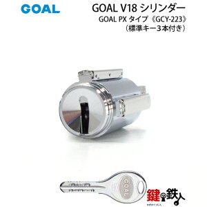 �s1-10�tGOAL PX�^�C�v ���� ��(�J�M) ���� ��ւ��pV18�V�����_�[1�P�i�^�C�v���V�����_�[�o�[�̍���55���W���L�[3�{�t���y���������z