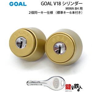 GOAL V18 BH�p ���� ��(�J�M) ���� ��ւ��V�����_�[(MIWA DZ(BH LD LDSP)�p�V�����_�[)��2����L�[�V�����_�[�d�l�����W���L�[6�{�t�����y���������z