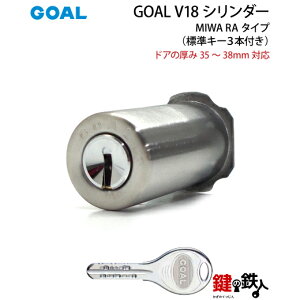 MIWA RA�p ���� ��(�J�M) ���� ��ւ��V�����_�[(GOAL V18�V�����_�[)���W���L�[3�{�t����