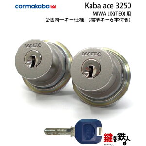 s11tKaba ace(JoG[X)3250MIWA LIX(TE0)p̌ւ̌(JM)  ւpV_[2L[ZbgFVo[ES[hEAo[iuEjhǍ28mm`43mmWL[6{t