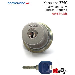 MIWA PE-SPAGAE3 pKABA ACE(JoG[X)3250V_[LIX(TE0)^Cv1̃V_[cJdlWL[3{tVo[F܂̓S[hF