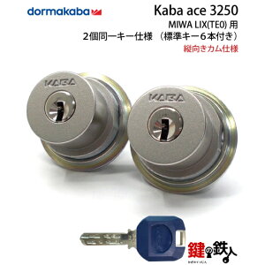 MIWA PE-02AGAS2 pKABA ACE(JoG[X)3250V_[LIX(TE0)^CvcJdlWL[6{tFVo[ES[hEAo[iuEj2L[Zbgyz