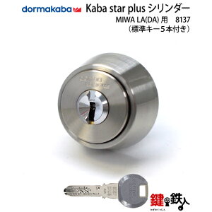KABA STAR PLUS�V�����_�[MIWA LA ���� ��(�J�M) ���� ��ւ��p�V���o�[�F�E�S�[���h�F�E�u���E���F���W���L�[5�{�t����������������