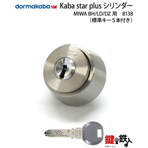 KABA star plus�V�����_�[MIWA BH DZ LD LDSP�p���� ��(�J�M) ���� ��ւ��p�V�����_�[���h�A����26�`55mm�Ή����S3�F/�V���o�[�E�S�[���h�E�u�����Y�i���n�j���W���L�[5�{�t��