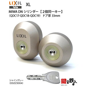 y129-AzXLiQDC17-QDC18-QDC19jgXe TOSTEM(= NV LIXIL)  (JM)  ւpDNV_[ L[V_[hA33mmWL[5{tyz