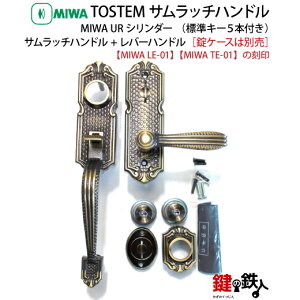 y4zTOSTEMigXejMIWA LE-01MIWA TE-01̌ցETb`nh(O)Eo[nh()̎ւMIWA URV_[dlWL[5{thAݖ33mmΉip