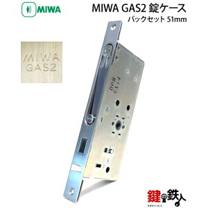 MIWA GAS2(GAE2) ���P�[�X ���� ��ւ��p�����E���p�^�C�v���y���������z