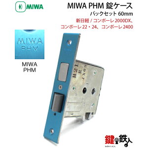 MIWA@PHMpP[XyVỹhA/R|[2000DXAR|[22E24AR|[2400̃hAzobNZbg60mm^CvEp^Cvyz