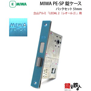 RA~uLEOAL2vI[2   ւpMIWA PE-SP P[X(obNZbg:51)I[2 Ep^Cvyz