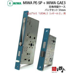 RA~uLEOAL2vI[2   ւpMIWA PE-SPP[X+MIWA GAE3P[X̃ZbgI[2 (obNZbg:51)Ep^Cvyz