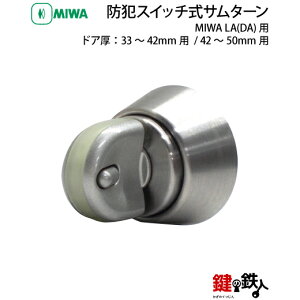 �s1�tMIWA LA(DA)�p�h�ƃX�C�b�`���T���^�[���h�A����33�`42mm�p��42�`50mm�p