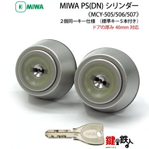 YKKap փhAuFi[gVED^vuvgv  (JM)  ւpV_[2hǍ40mmΉWL[5{tyz