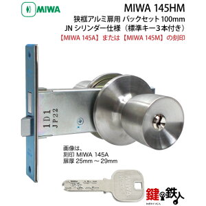 MIWA 145HM JNV_[dlꎮ yA~p obNZbg100mm (JM)  ւWL[3{tyz