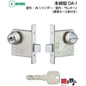 �y3�zMIWA �{���� DA-1�y���O�FJN�V�����_�[(��)�^ �����F�T���^�[���z�V���o�[�F�E�S�[���h�F�E�u�����Y�F���W���L�[3�{�t�����y���������z