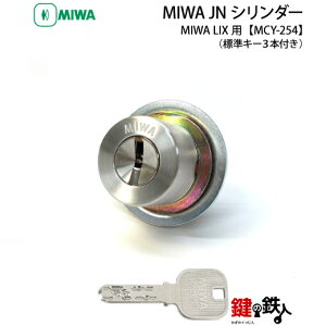 MIWA LIX�p ���� ��(�J�M) ���� ��ւ��V�����_�[(JN�V�����_�[)���W���L�[3�{�t�����h�A��29�`45mm�Ή��i���S3�F�F�V���o�[�F/�S�[���h�F/�u���E���F�y���������z