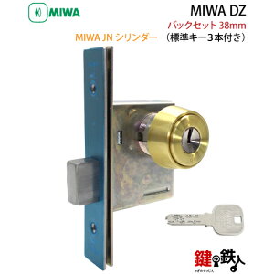 �y7�zJN.DZ-1-38MIWA DZ-1�{�����@JN�V�����_�[�s�o�b�N�Z�b�g38mm�^�C�v�t���������T���^�[���t���W���L�[3�{�t�����h�A�̌����́A���E���p�^�C�v���h�A�̌���4��ށ��S3�F/�V���o�[�F/�u���E��