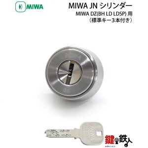 MIWA DZ(BH LD LDSP)�p ���� ��(�J�M) ���� ��ւ��V�����_�[(JN�V�����_�[)���W���L�[3�{�t����