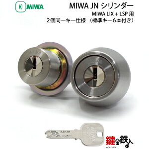MIWA LSP+LIX�p ���� ��(�J�M) ���� ��ւ��V�����_�[JN�V�����_�[�s�h�A�̌��� 28�`43mm�t���W���L�[6�{�t�����y���������z