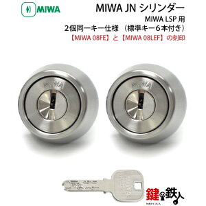 MIWA ���� JN�V�����_�[���� ��(�J�M) ��ւ�2����L�[�d�l�h�A����28�`42mm�p���W���L�[6�{�t�����y���������z