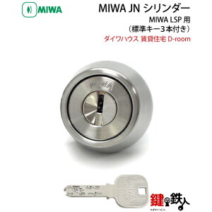 MIWA JN�L�[�d�lMIWA 08FE,08LEF�p���W���L�[3�{�t�����y���������z
