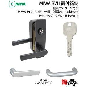 �y9�zMIWA RVH�h�ƃT���^�[���t��JN�V�����_�[�d�l���ւ̌�(�J�M)�̌��� ��ւ��p���o�[�n���h���^�C�v�Z���~�b�N�_�[�N�O���C�d�グ (CD)���W���L�[3�{�t���y���������z