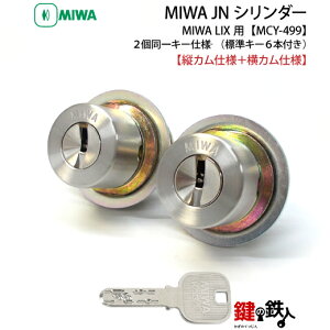 MIWA LIXp  (JM)  ւV_[(JNV_[)2L[Zbgy1͏cJdlz(cJƉJ)WL[6{tyz