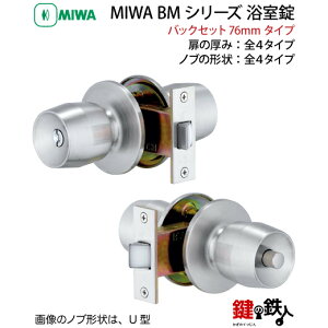 MIWA hAmu ւ ABMFMIWA BMST(Vo[)FobNZbg76mm^Cv̌݁FS4^Cvmǔ`FS4^Cv
