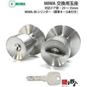 MIWA JN�V�����_�[�d�l�@��ւ��p�ʍ����h�A���݁F29�`55mm���W���L�[3�{�t�����h�A�̎�t�����́A���E���p�^�C�v�y���������z