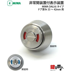 MIWA DA(LA)^Cv@t\V_[hA33`42mmpigCpjVo[F