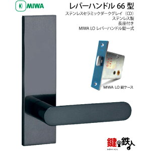 MIWA LO ���o�[�n���h�����ꎮ ���� ��ւ��p�X�e�����X�� 66-CD�X�e�����X�Z���~�b�N�_�[�N�O���C����i�Ԏd�؂�E�Q���E�q���������j�y���������z